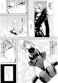[Crimson Comics (Carmine)] Sephiria Da (Black Cat)