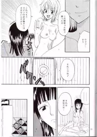 (C67) [Kurione-sha (YU-RI)] Oshiete! Nico-san (One Piece)