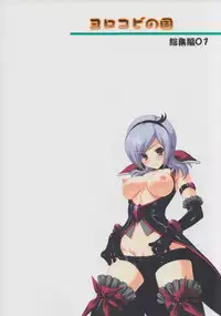 (C76) [Yorokobi no Kuni (JOY RIDE)] Yorokobi no Kuni Soushuuhen 01 (Fresh Precure!)