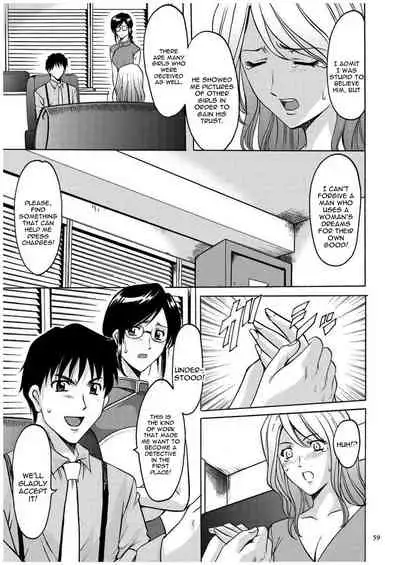 Sennyu Tsuma Satomi Kiroku Ch. 1-8