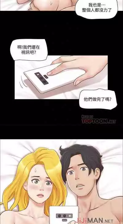 【周五连载】协议换爱（作者：遠德） 第1~62话