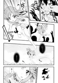 [Hiura R & Okuda Seiji, Kumazaki Satoru] Dream Hunter Rem XX -Ao no Kikan Kishi-