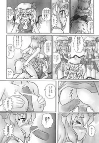 (C70) [Mirabilien Fabrik (Various)] Shoujo Yousai Rengashuu Touhou Inreika (Touhou Project)