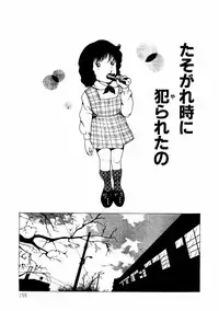 [Makimura Miki] Yuri-chan no Gyakushuu