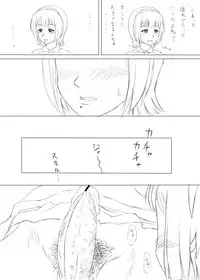 [Tre] Rakugaki Tochuu Keika (THE IDOLM@STER)