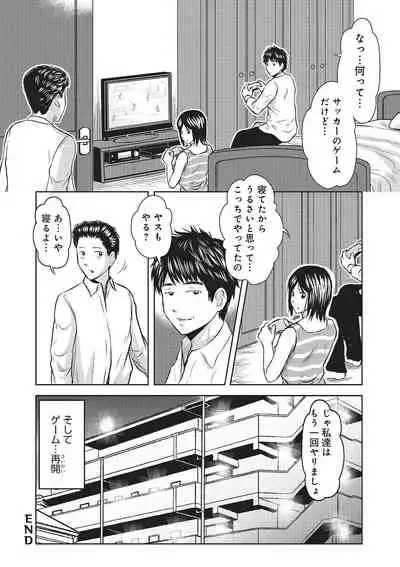 [なお(NAO)] 欲求不満のおんなたち