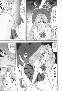 [Kamitou Masaki] Aniparo Anthology - Bishoujo Senshi Wars (Bishoujo Senshi Sailor Moon)