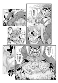 [Aozakana] Seisai Jikan ~Namaiki na JK, JD, Hitozuma ni Kyousei Nakadashi!! 1~2 [Chinese] [Den個人漢化]