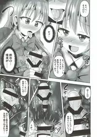 種付け代行サービス