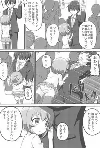 (C91) [Kodomo Taion (Various)] PONPONPON! (THE IDOLM@STER CINDERELLA GIRLS)