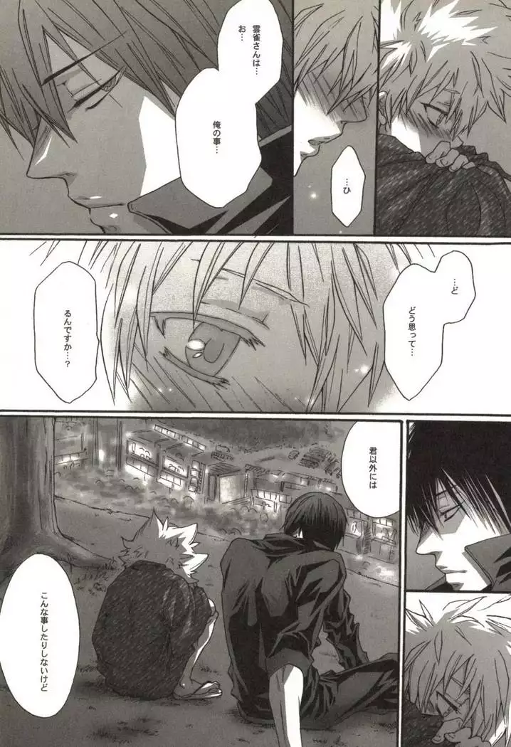 同人作家コレクション70