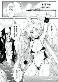 (Dai 4 Kai Chikashiki Shinkou no tame no Doujinshi Kouzu Kai) [C.R's Nest (C.R)] Houfuku? Houfuku? 4 (Kyoukai Senjou no Horizon)