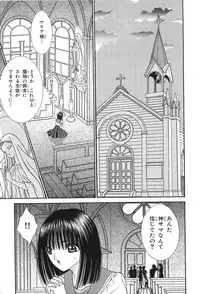 [Senno Knife] Shoujo Pandora (Japanese)