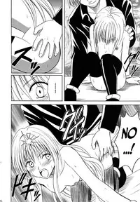 [Crimson Comics (Carmine)] Ibitsu Sekai Trance | Warp World Trance (Black Cat) [English] [N04h] [Incomplete]