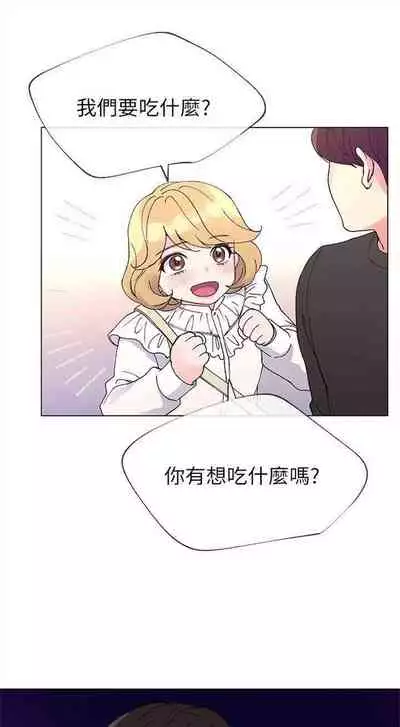 [週五] [夜行星 & 柚子] 重考生 1-82 官方中文（連載中）