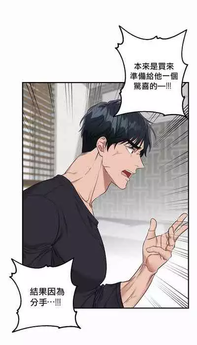 未开发领域 01 Chinese [拾荒者汉化组]