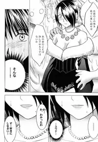 [Crimson Comics (Carmine)] Hana no Kabe ~Wall of Blossoms~ (Final Fantasy X)