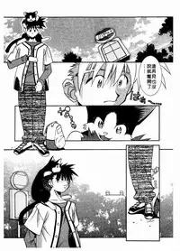 [Takuto] 溫柔甜姊兒