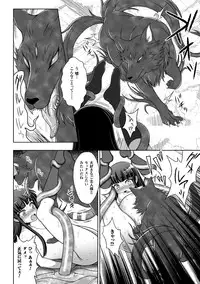 (成年コミック) [chaccu, TinkerBell] 淫妖蟲蝕 ～凌触島退魔録～ 孕ミ堕チル少女達 [DL版]