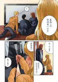 [MilkyBox (Qoopie)] Hamekurabe ~Dono Kareshi no Chinpo ga Osuki?~ [Chinese] [魔劍个人汉化]