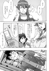 [Hanzaki Jirou] Love Love Rumble