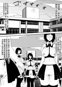 [Mikezoutei] Kami no Chinko o Motsu Shounen ~Kami no Chinko de Yaritai Houdai!~ | 擁有神的巨○的少年～用神的巨○來個侵犯到爽翻天!〜 [Chinese]