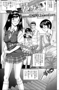 じんじん…「地下室パラダイス」+ 「地下室パラダイス みくすと」