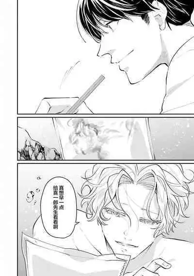 即便如此人鱼仍然羞于爱恋