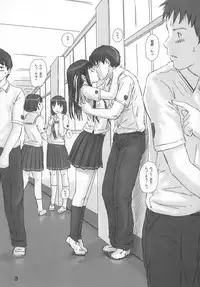 (C70) [G's studio (Kisaragi Gunma)] Experiment 1 (KimiKiss)