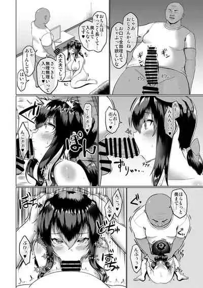 みんなのオナホ便女エロチューバーの天沢杏です