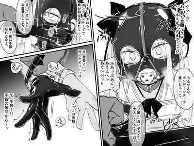 [ウラマコト] デパート型SMイベント会場・迷子のM女誘拐連れ回し