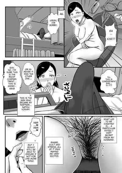 Tsuma dake ga Iru hazu no Heya | Only My Wife Should Be In This Compartment