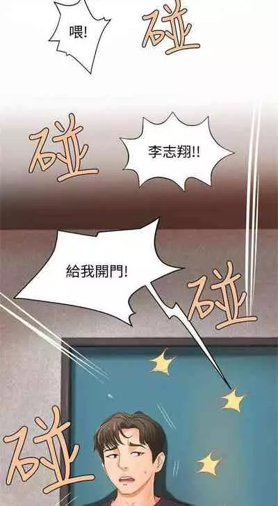 （週1）御姐的實戰教學 1-17 中文翻譯（更新中）