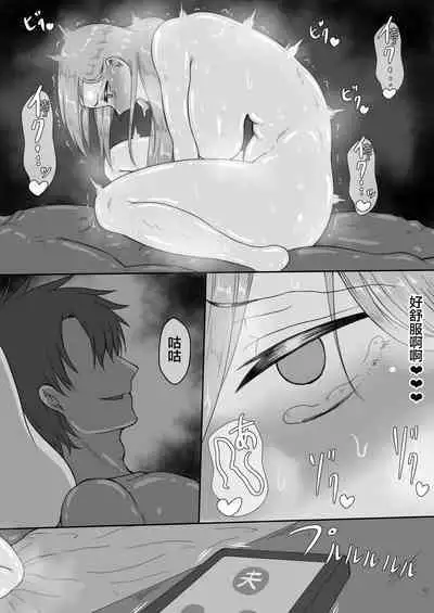 [Netorare no Tami] "7-nichikan no Netorase Kiroku" ~Tsuma Shiten~ Dai-3-wa [Chinese] [便宜汉化组]