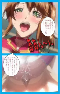 [ルネコミック] 【フルカラー成人版】 おいでよ!水龍敬ランド 下半身のアイドル☆ホーニィセントリー 第2話 [DL版]