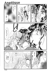 [Uesugi Yoko] Onetsu Hakatte