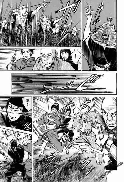 [Hazuki Kaoru] Tenpou Momoiro Suikoden 3 [Chinese] [青文出版]