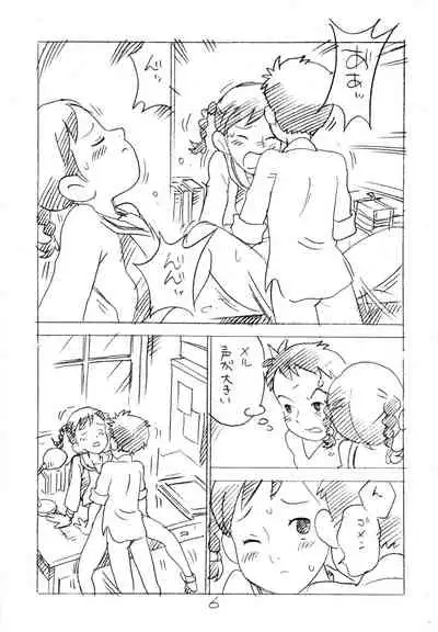 (C81) [Shinsekai Soukensha (Asari Yoshitoo)] Ashita ga Arusa. Enpitsu Kaki Eromanga 2011 Fuyu