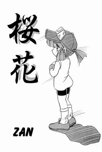 [Marchen Honpo (Various)] Yonku Yuugi Maki no Ni (Bakusou Kyoudai Let's & Go!!)