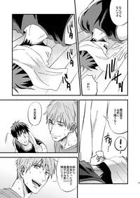 [Nb (Kon)] Mousou danshi Kagamu-kun (Kuroko no Basuke) [Digital]