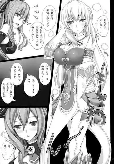 (C81) [Yuu Heya (yuu)] NepVitan H (Hyperdimension Neptunia)