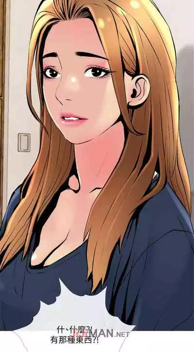 【周五连载】主妇危机（作者：查爾斯&漢水） 第1~33话