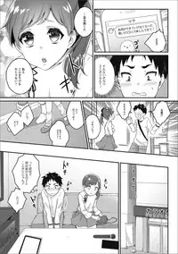 [Anthology] Gekkan Web Otoko no Ko-llection! S Vol. 24 [Digital]
