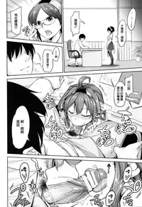 (C86) [Honnou to Yokubou no Gyuutan (Yorisuke)] No! de-su Mou Tomarenai ne- Kai Ni (Kantai Collection -KanColle-) [Chinese] [无毒汉化组]