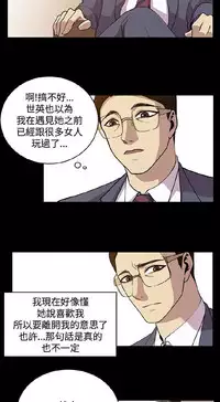 [曹栗] 赞助者 [中国翻訳]