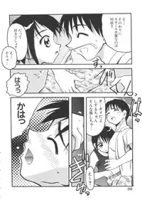 [doujinshi anthology] Chobi Hina Alpha 2 (Corrector Yui, Hand Maid May, Love Hina, Card Captor Sakura, Zoids)