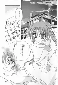 (C60) [KAMINENDO.CORPORATION (Akazawa RED)] Slow Love (Comic Party)