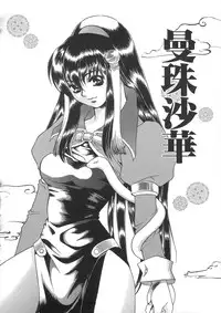[Kiki Ryu] HALGION