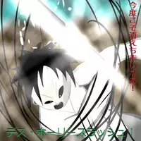 [Black Picture(drawdaemon)]Another daemon 3