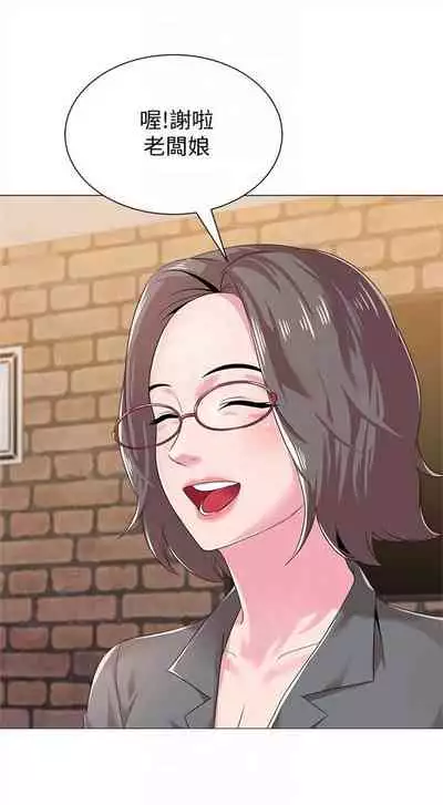 （周3）老师 1-55 中文翻译（更新中）